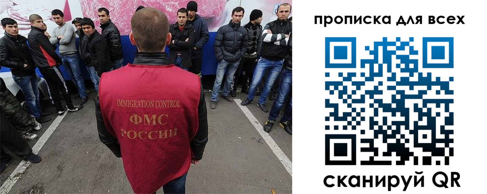 временная регистрация адрес в Ишиме