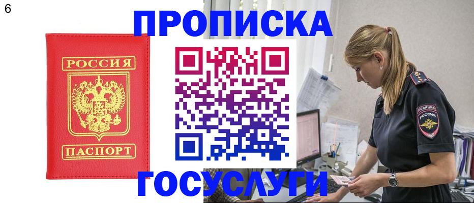 пропишу в квартире в Ишиме